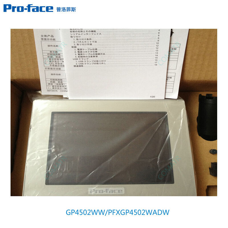 PROFACE PFXGP4502WADW Touch Screen HMI New In Box EXPEDITED SHIPPING DHL / UPS / FedEx