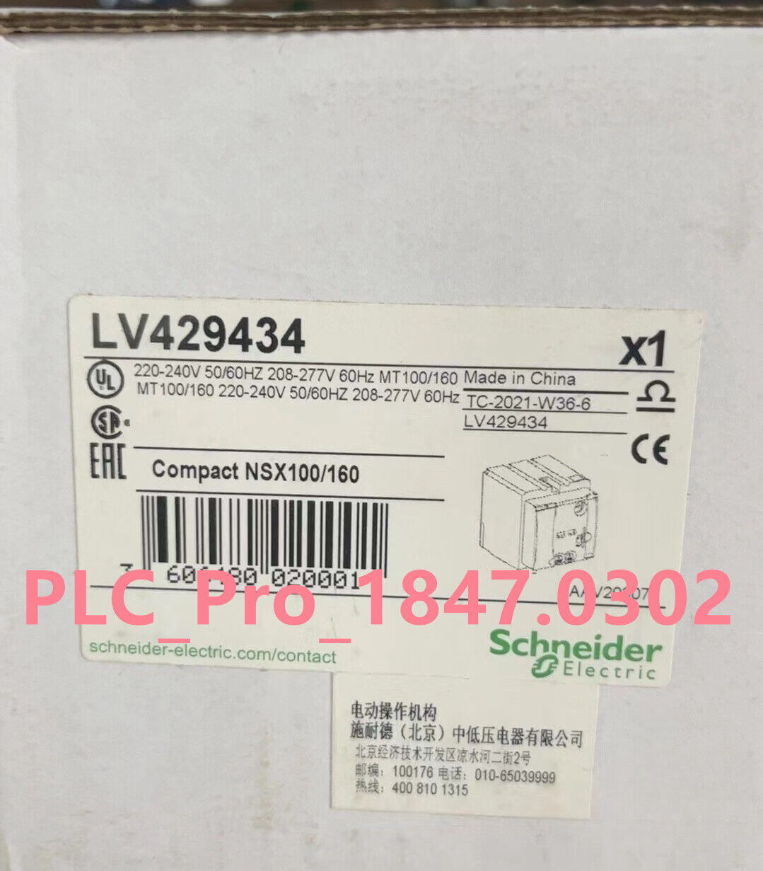 1PCS Brand New Schneider LV429434 Standard Motor Mechanism Module Fast delivery