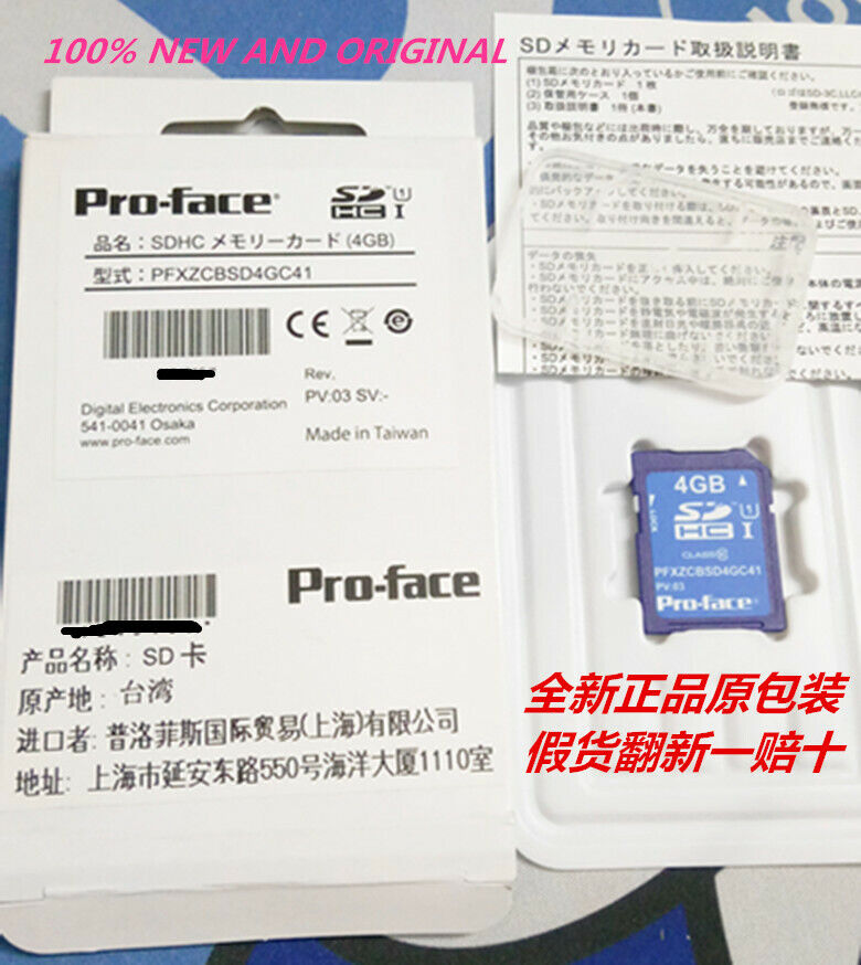 NEW ORIGINAL PROFACE SD card PFXZCBSD4GC41 FREE EXPEDITED SHIPPING DHL / UPS / FedEx
