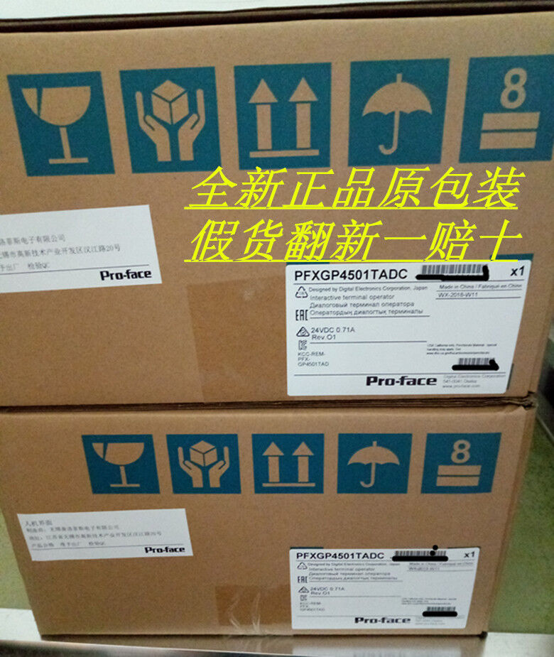 1PC NEW PROFACE PFXGP4501TADC TOUCH SCREEN PFXGP4501TADC FREE EXPEDITED SHIPPING DHL / UPS / FedEx
